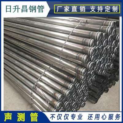 黄岩声测管理论重量计算